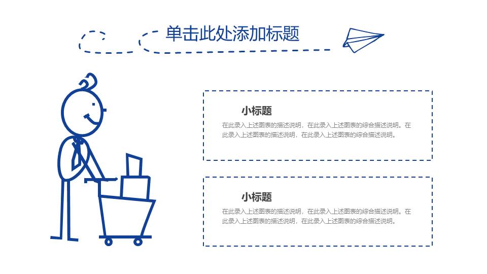 教育课件 (55).pptx